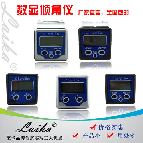 现货促销PRO360数显金属带磁角度仪 电子水平仪 数显倾角仪