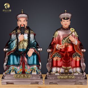 树脂胡三太爷胡三太奶黄三太爷太奶东北四大家族胡黄常蟒像摆件