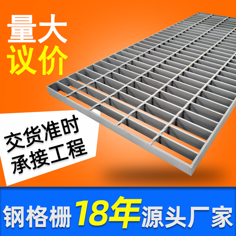 G355/50/50热镀锌钢格栅油坑篦子镀锌钢筋扁铁格栅板重型镀锌格栅