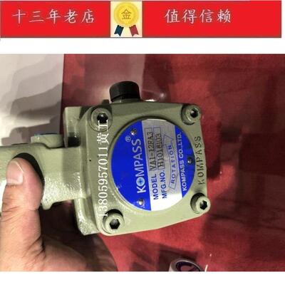 台湾康百世KOMPASS油泵VB1-20FA1VB1-20FA2VB1-20FA3-20FC