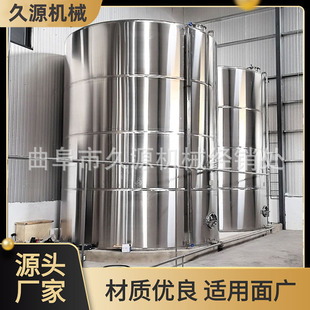石家庄酒坊小型酿酒设备双层保温发酵罐不锈钢密封发酵桶
