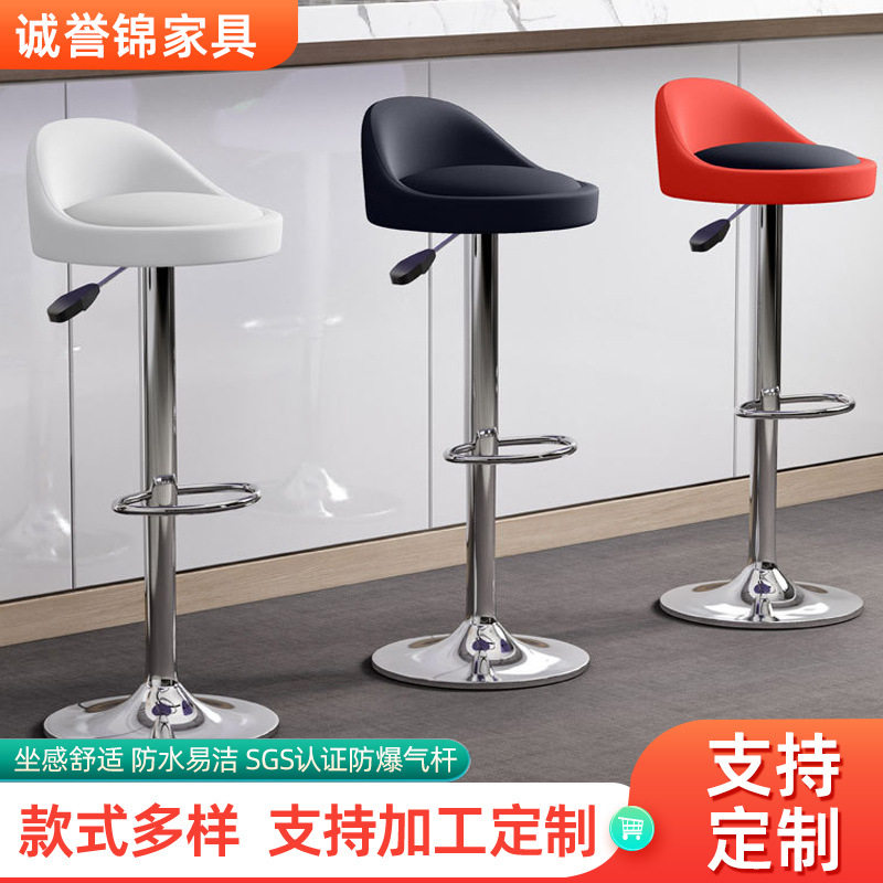 酒吧靠背高椅子吧凳咖啡店升降椅前台高脚凳收银台吧椅旋转,电子元器件市场,电线扎带/束线带,淘宝优惠券,粉丝福利购,淘宝优惠卷