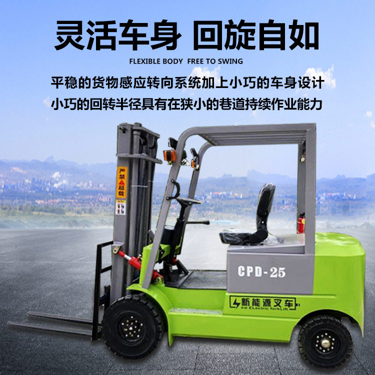 厂家直供电动叉车仓库装卸手推升高车自行走堆高车