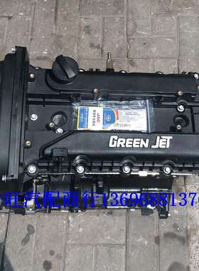 江淮瑞风V7帅铃T6瑞风M4瑞风S5HFC4GA3-3D2.0VVT发动机