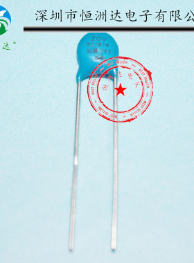 ZOV压敏电阻5D181K 05D181K