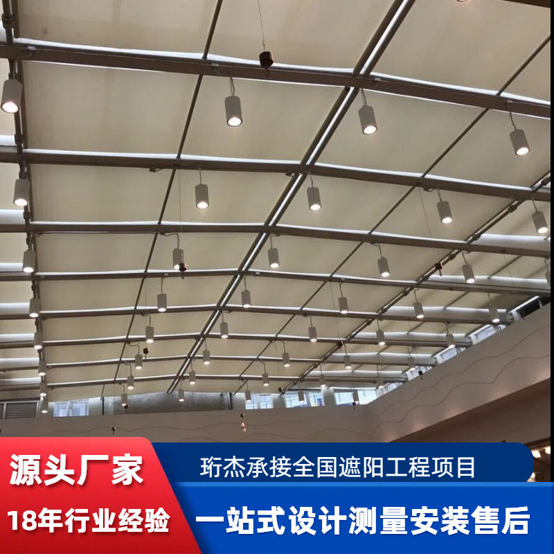 商场采光顶天棚帘玻璃顶篷电动遮阳帘自动隔热防晒节能天蓬帘厂家