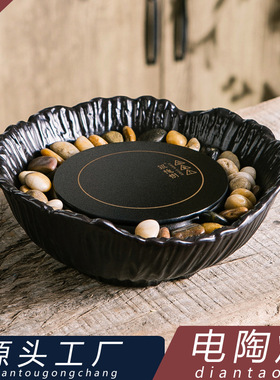 围炉煮茶电陶炉茶炉陶瓷窑变黑色智能家用静音煮水炉煮茶器石子炉