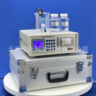 现货供应 910混凝土砼碱含量快速测定仪 SSWY