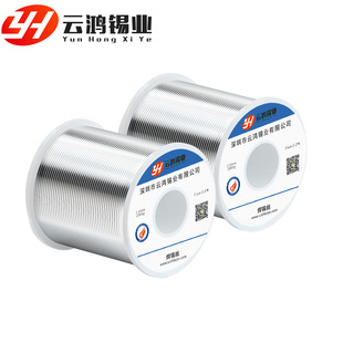6337 云鸿锡业 有铅焊锡丝有铅锡线0.8工厂批发有铅焊锡线1.0