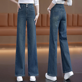 速发牛仔阔腿裤士2024年版新款微喇个松小宽子窄春直筒裤子