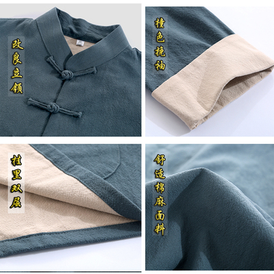 速发春秋麻中新棉式唐装男中山装练功太极服茶禅道佛儒家居士服