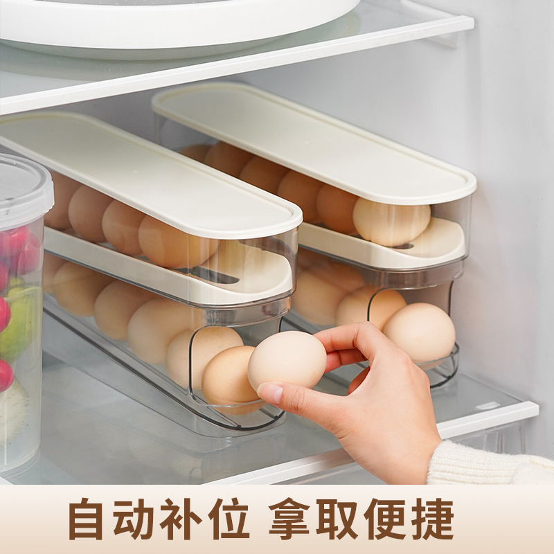 速发窄缝滚动鸡蛋盒家蛋冰箱侧门滑梯鸡滚动式蛋架托放鸡用收纳盒