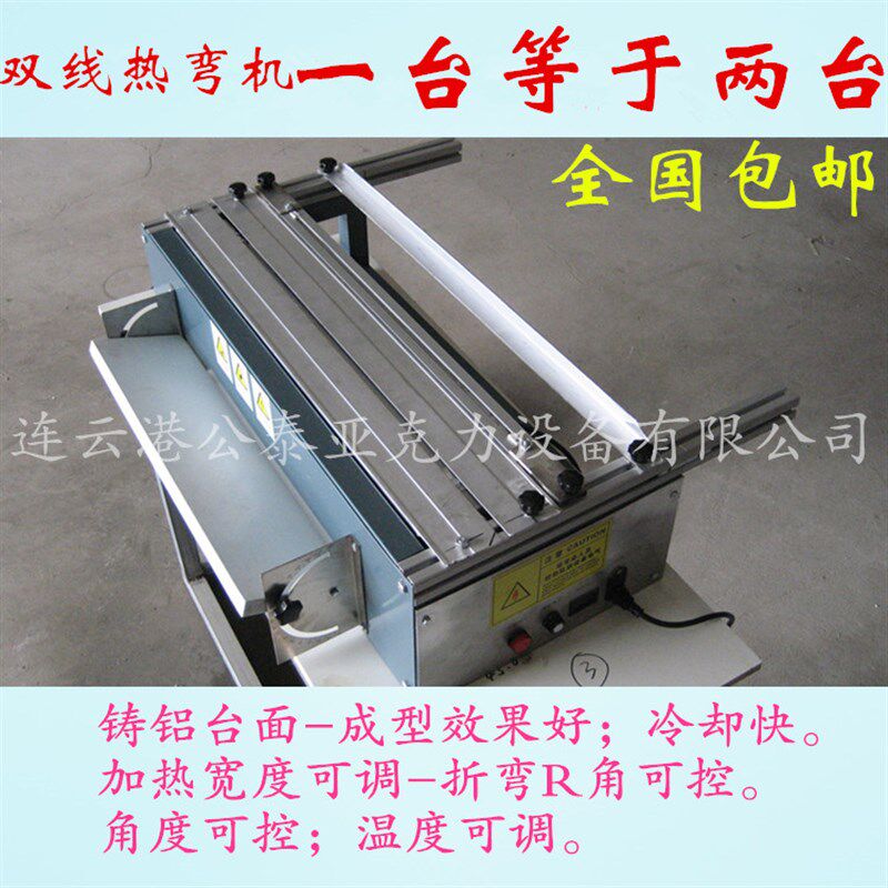 速发亚克力折弯机 手动小型多弯能模具热弯机机有 塑料板标牌功板