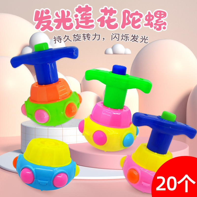 速发发光玩具地新夜市儿童广场摊款热卖小礼品义乌小商品摆摊创意