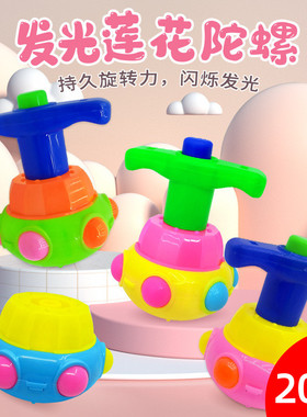 速发发光玩具地新夜市儿童广场摊款热卖小礼品义乌小商品摆摊创意