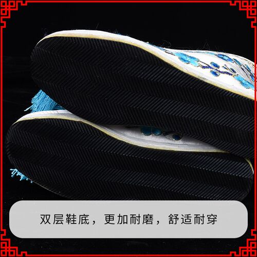 速发正龙戏装京剧戏鞋戏曲武旦薄底平底靴绣花打鞋布底橡胶底梅花 - 封面