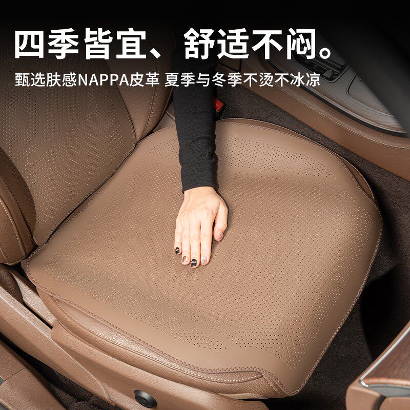 速发新款坐垫系5系x1x2xx4x5x6 50li专用火山红座垫套四季通用