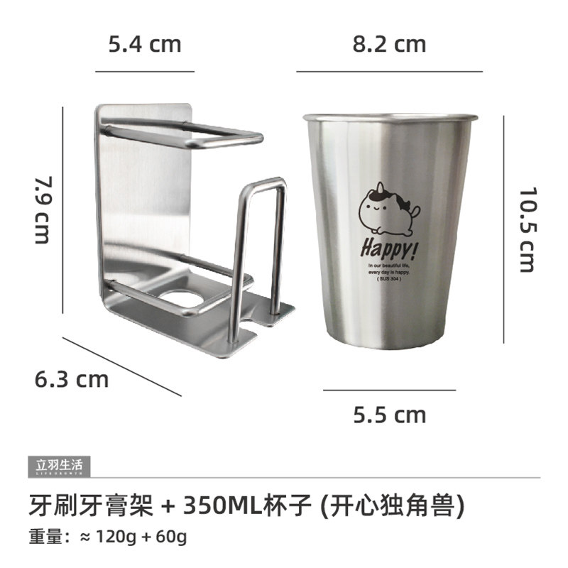 速发挂童牙刷置牙架漱口杯套装免打孔儿墙可爱防摔物缸架子壁挂式