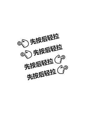 速发昊铂ht启源a07a05小鹏p5隐藏式开车门把拉手提醒示贴纸膜用品