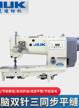 速发海菱款20618单针步针三同工针车中厚料同步平缝机双业