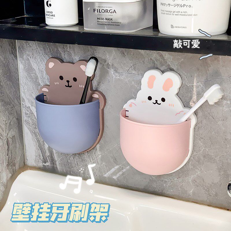 速发可爱卫生间牙刷置物架壁挂式免打孔刷膏架洗漱台牙牙收纳神器