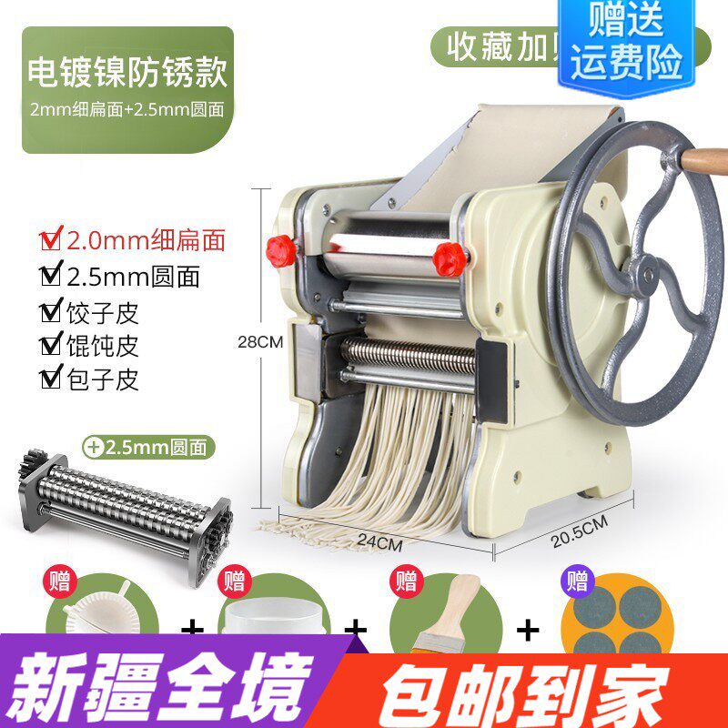 速发制面机家用手动功锈钢面条机小型多不能馄饨水饺皮擀麪机老式