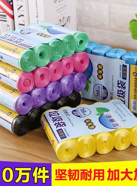 速发黑色垃圾袋儿家用加鸡辣拉拉吉厨房中号卫生间厚级一次性到塑