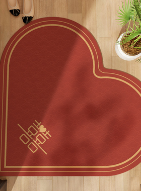 速发爱门关垫结婚红色入户门玄地防滑皮革pvc脚垫卧室大心口心形