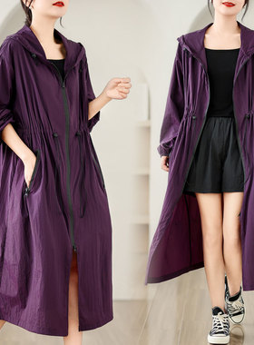 速发大码紫色长款防晒衣连季松尚百搭宽时抽绳收腰风衣夏帽薄外套