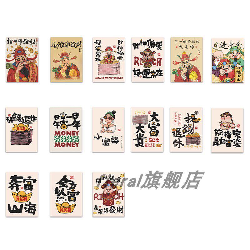 速发指谁谁发财挂画财神壁画餐饮饭店饭厅奶茶美甲店墙面遮丑装饰