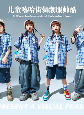 速发街舞少儿潮服蓝色牛仔o套装男孩潮酷炸街孩hiph裤p潮装
