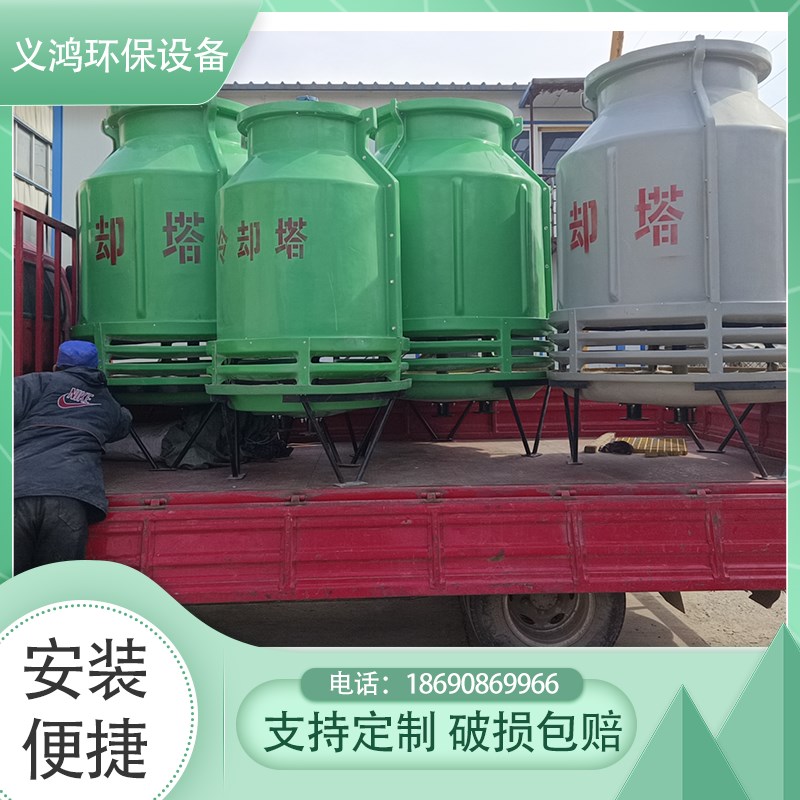 速发玻璃钢冷却塔-业降温塔逆流式开式圆型工型冷却塔10方200吨凉