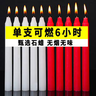 速发红家用焟烟无味白腊烛烛台烛无照明停电应急防灾防风上供