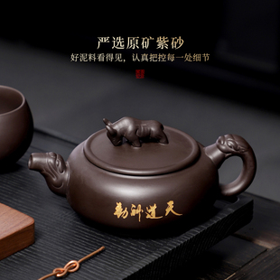 速发扭转乾壶紫砂坤 可个o定log性单壶 大容量280毫升茶壶