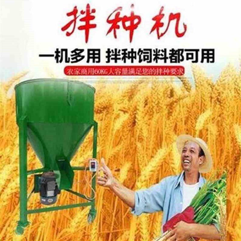 速发设备大型一体f搅料机养牛自x动饲料粉碎搅拌机拌料机全自动花