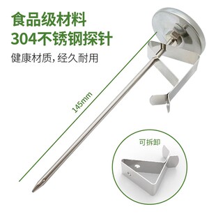 速发开泰双啡属温度计探度房牛奶咖金不锈钢食物烘焙温厨计表