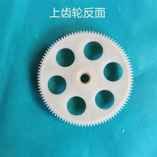 现货速发遥控直升飞机航模玩具制作配件零件齿轮上下大齿盘100牙