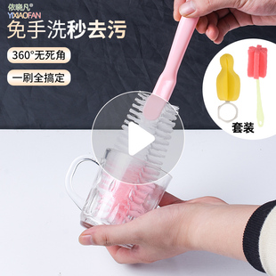 速发可弯曲杯刷清洁长柄刷子水角茶杯水杯无死杯清洗瓶子刷的涮子