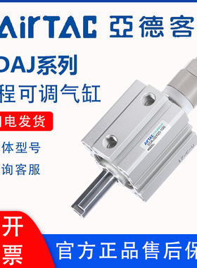 速发亚德客可调行程薄型气6SD1缸/20/25X10X20X0X50X75X100-10-20
