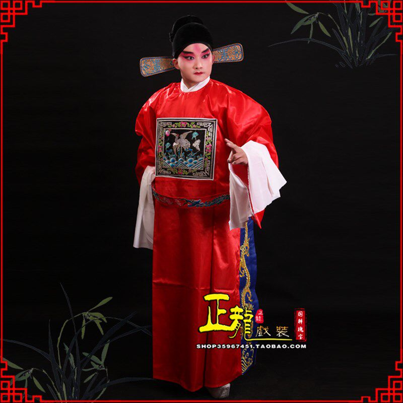 速发正朝戏装官衣京剧戏曲服装舞服演出古装九品芝麻官县知县龙台