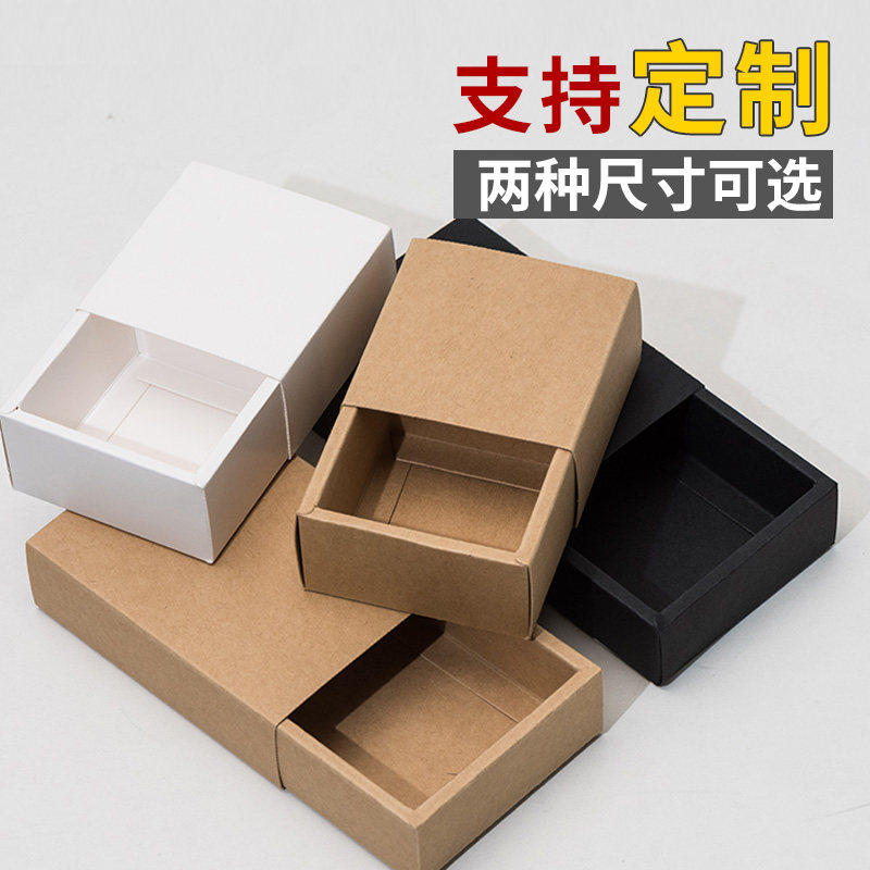 速发抽屉盒折盒小饰子礼品杂物装盒手工纸叠纸盒品印刷