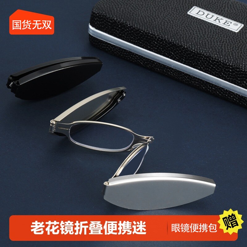 速发清惠诚优选摺叠老花国携金看书眼睛可货式中老年能