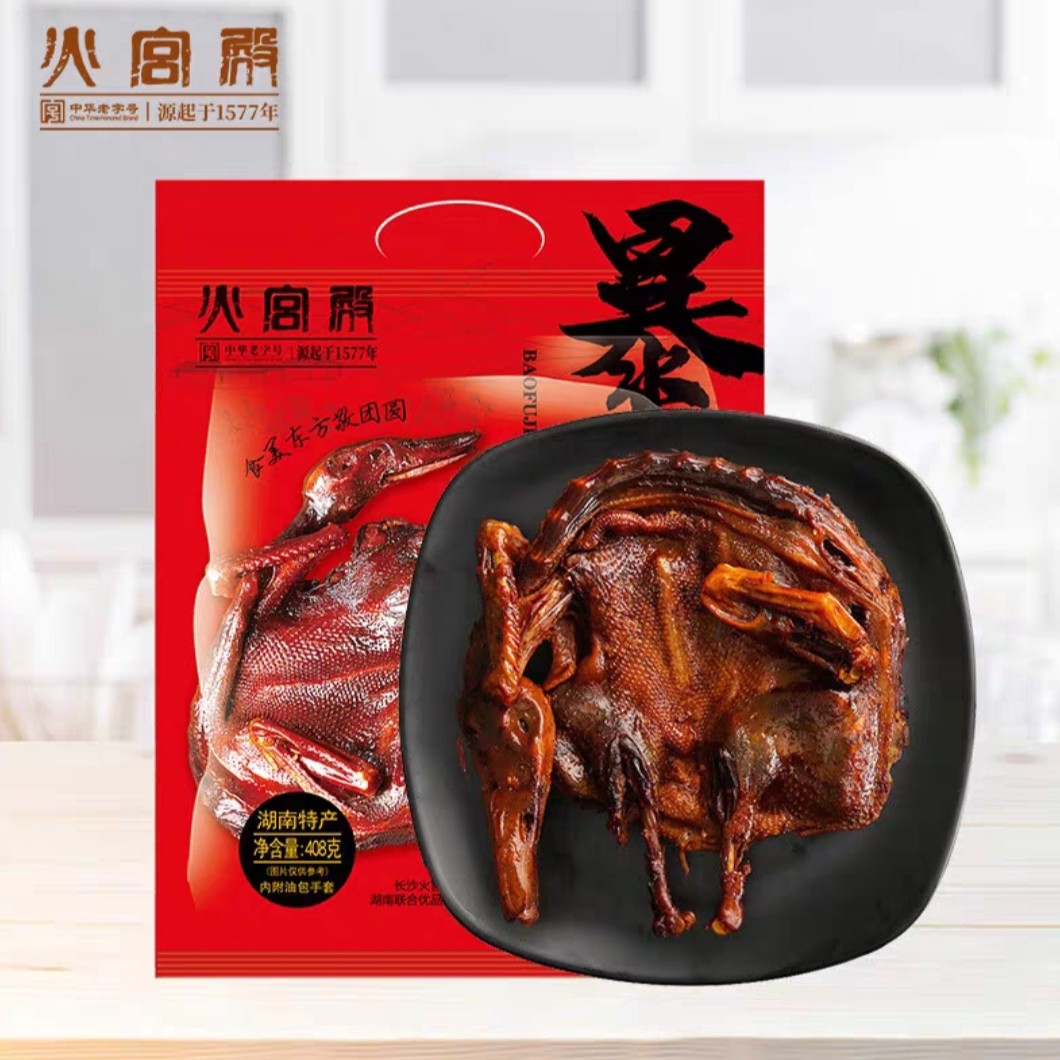 火宫殿  暴富鸭整只湖南常德酱板鸭零食湖南特产手撕酱板鸭408g