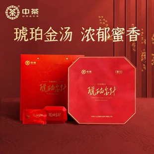 中茶 海堤 琥珀金针 (大叶种功夫红茶)特级红茶茶叶礼盒200g/盒