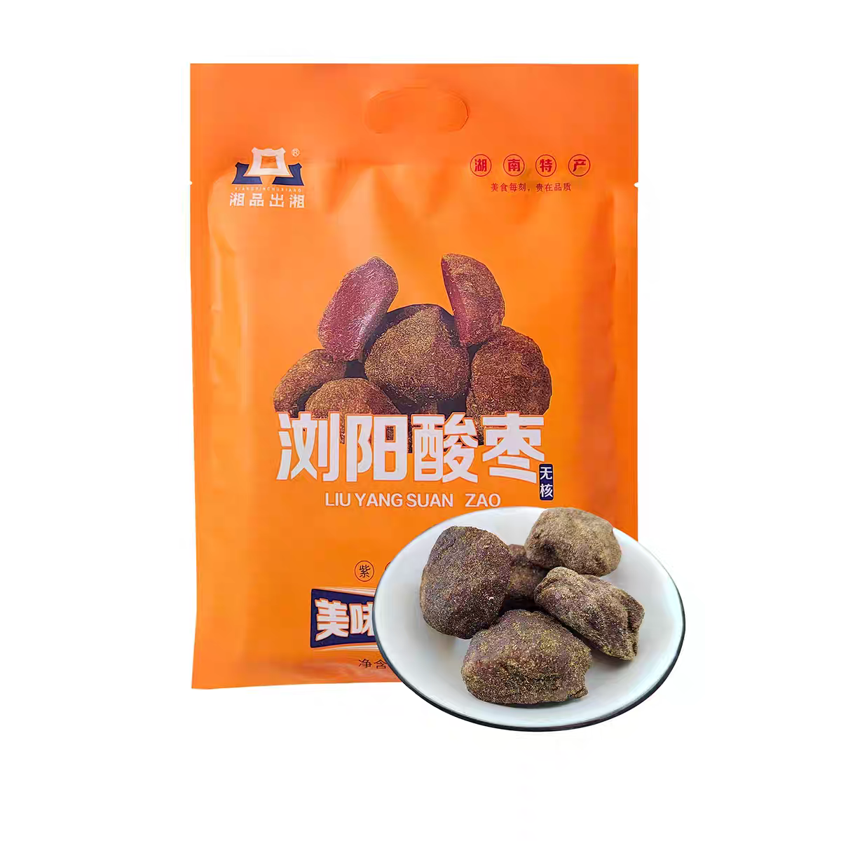 湖南特产 湘品出湘 浏阳无核紫苏原味酸枣 果脯零食