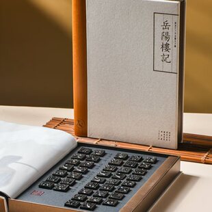 【可定制】湖南安化黑茶 岳阳楼记黑茶礼盒280g