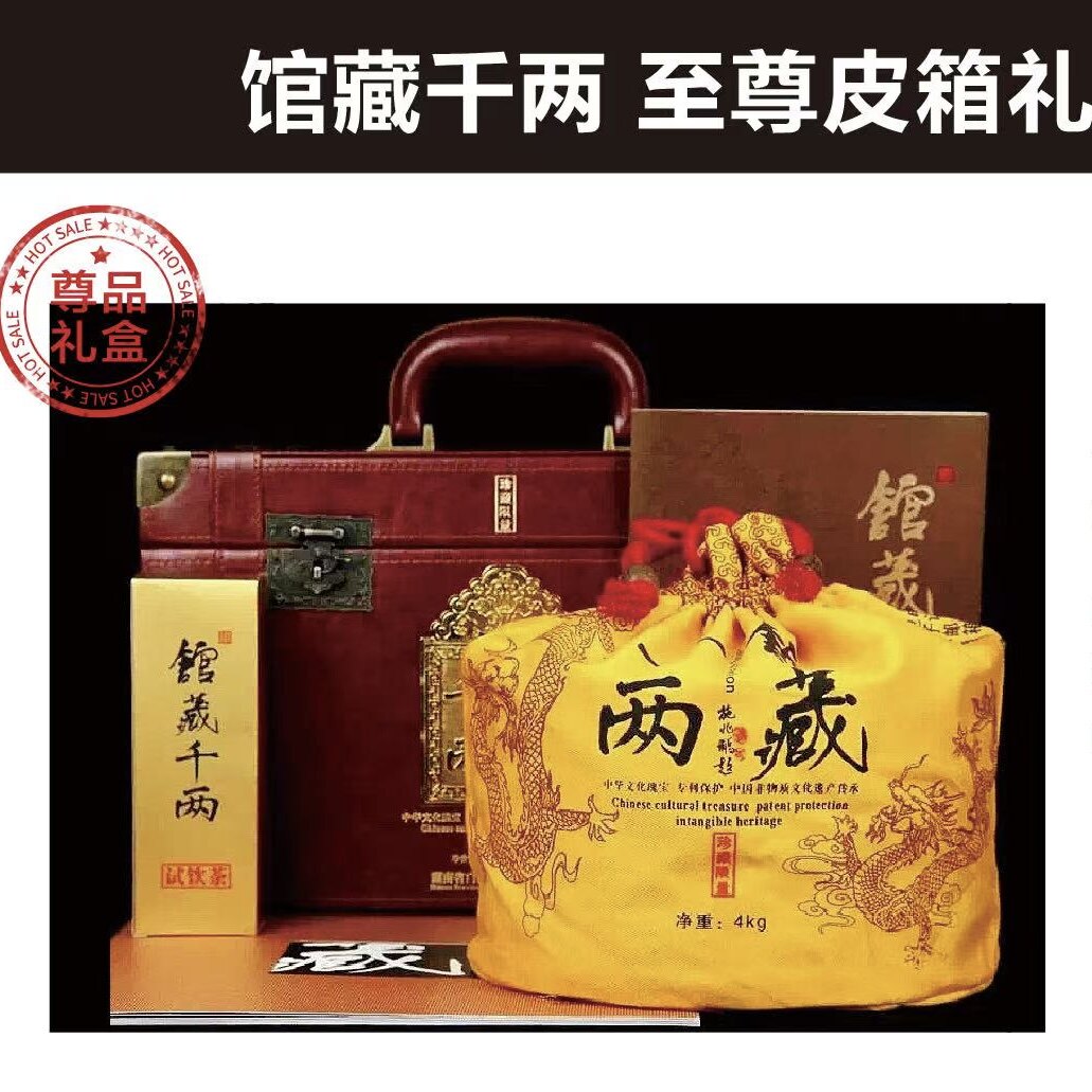 湖南特产 安化优质黑毛茶 白沙溪 馆藏千两 茶墩 4kg