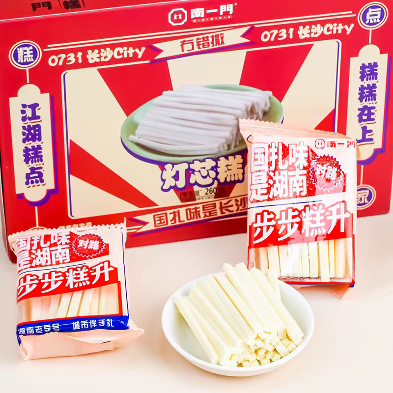 湖南特产 南一门 湖南老字号 传统糕点怀旧零食送礼佳品 伴手礼图片