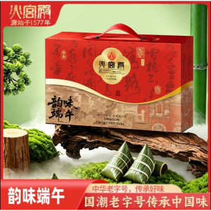 【团购可议价】湖南特产火宫殿韵味端午混合口味礼盒佳品1600g/盒