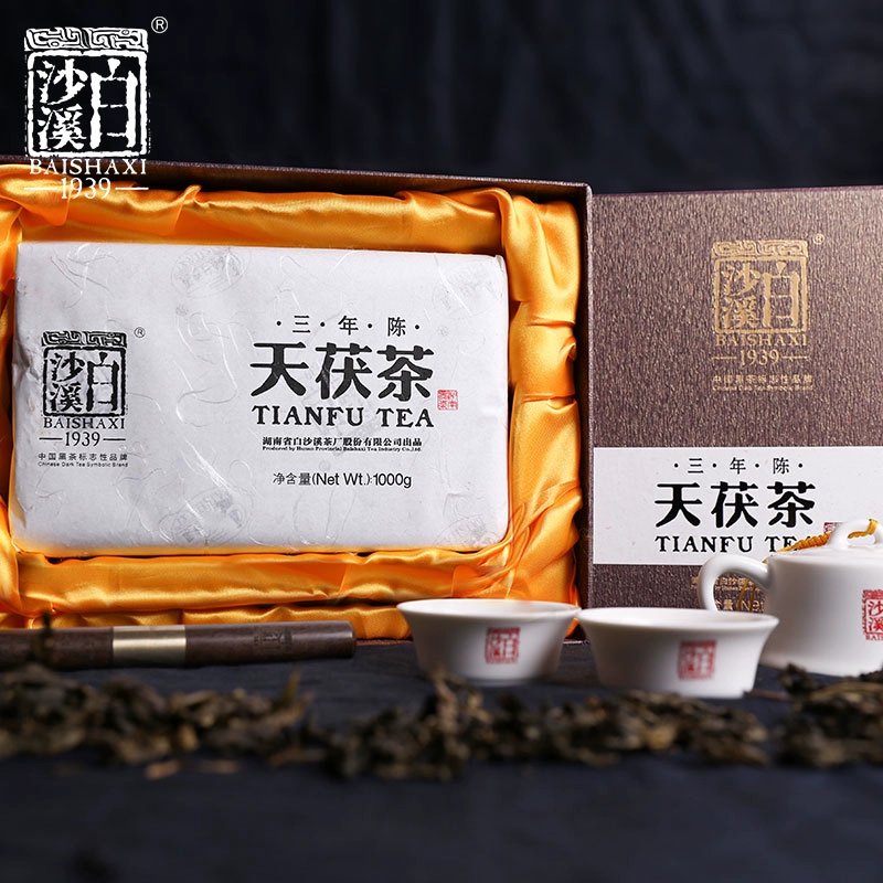 白沙溪茶 湖南特产安化正宗正品三年陈·天茯茶1kg/盒